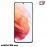 گوشی موبایل سامسونگ S21 5G ظرفیت 256 و رم 8 گیگابایت